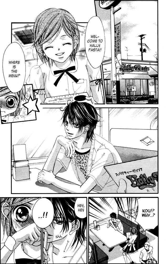 Boku No Hatsukoi O Kimi Ni Sasagu - Vol.10 Chapter 53 : Unexpected