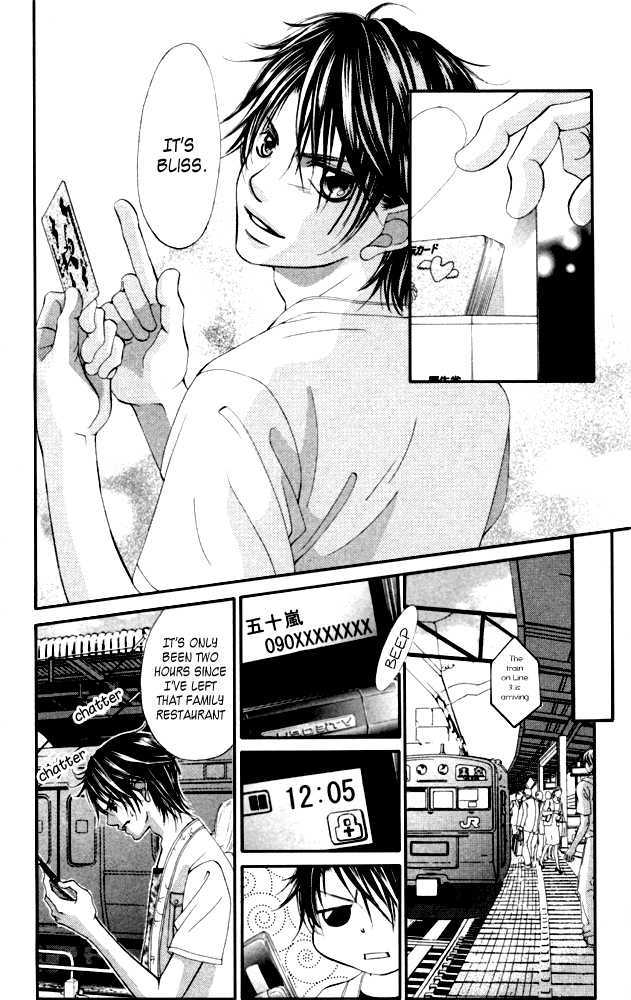 Boku No Hatsukoi O Kimi Ni Sasagu - Vol.10 Chapter 53 : Unexpected