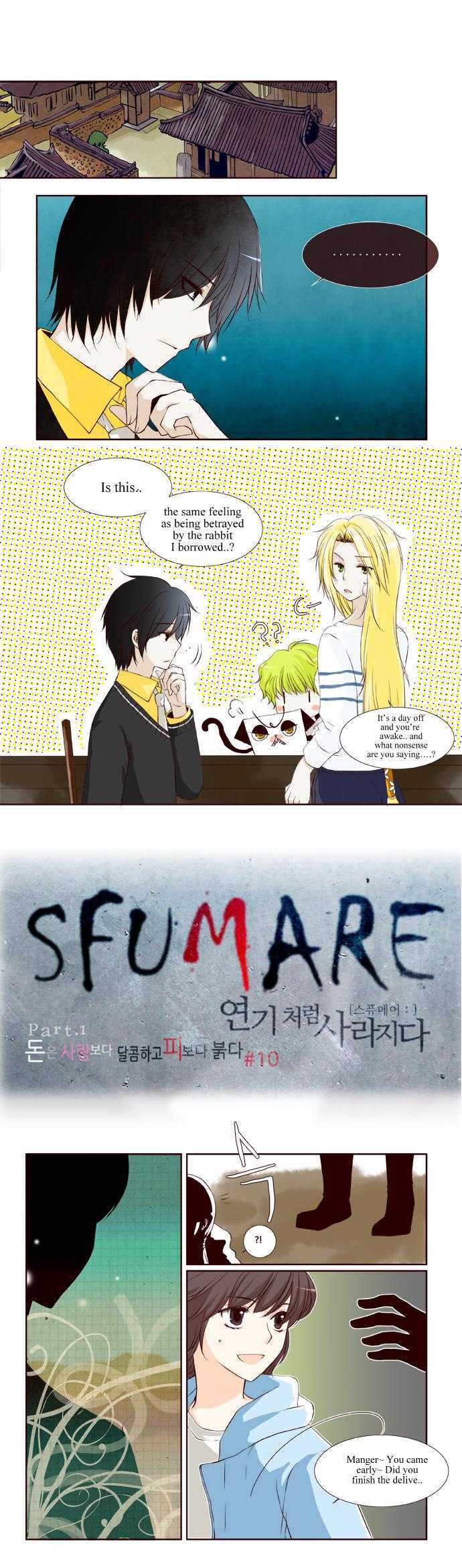 Sfumare - Vol.1 Chapter 10