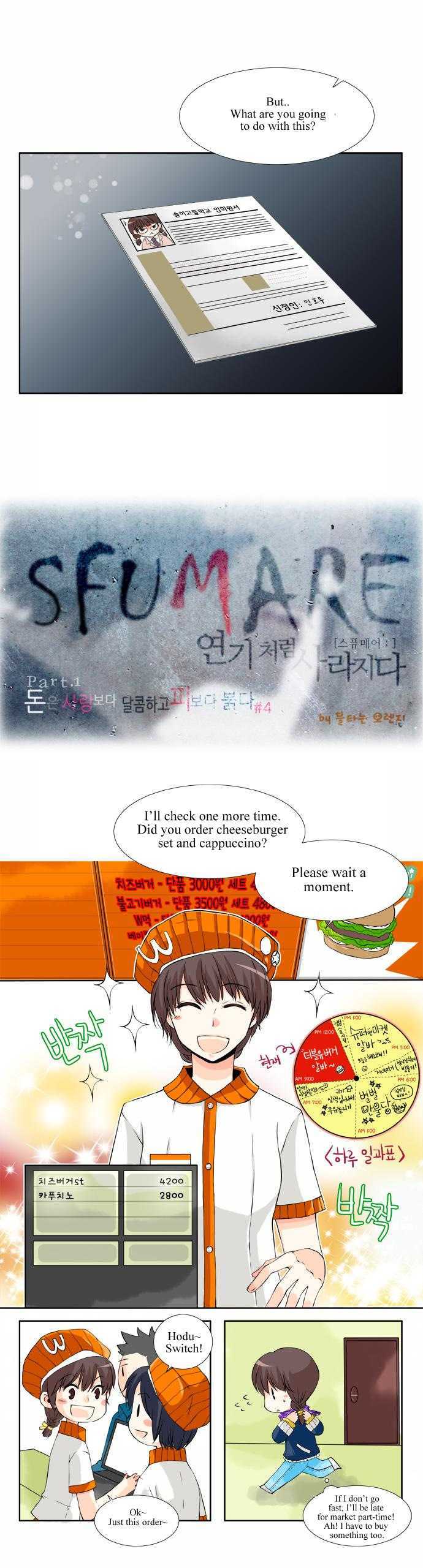 Sfumare - Vol.1 Chapter 4