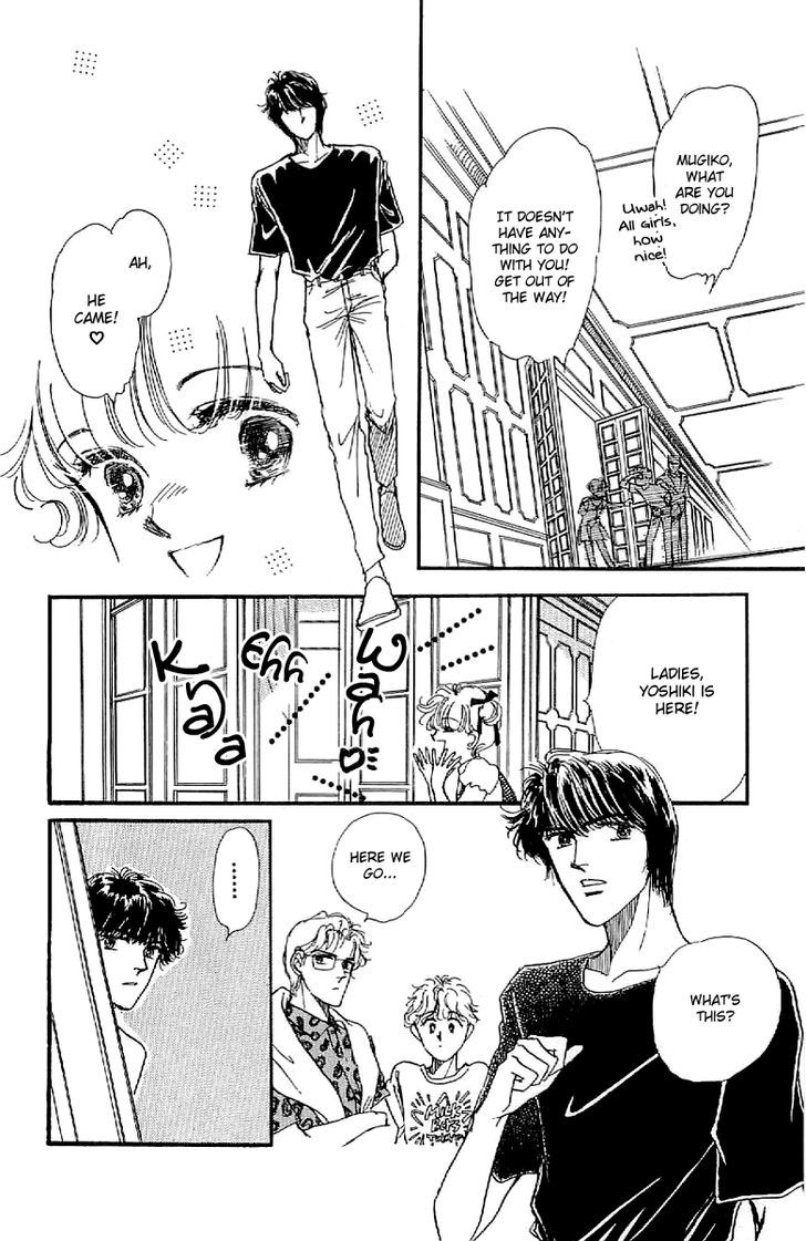 Romance Godan Katsuyou - Vol.2 Chapter 10