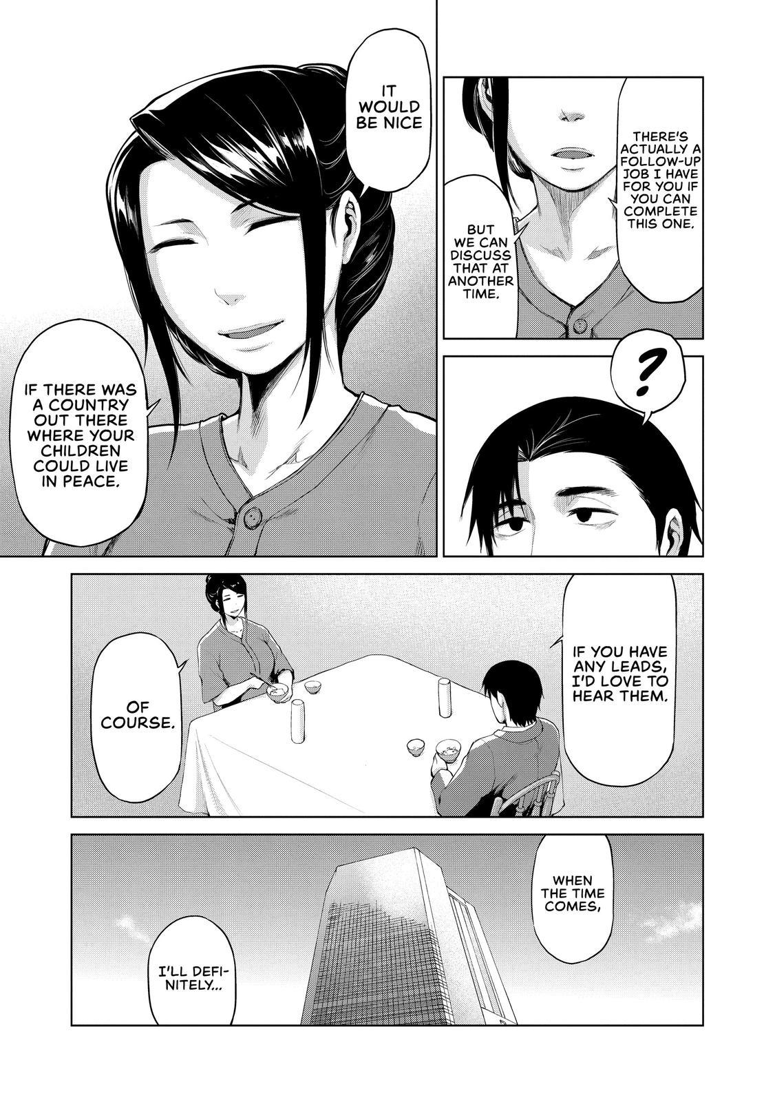 Marginal Operation - Chapter 33