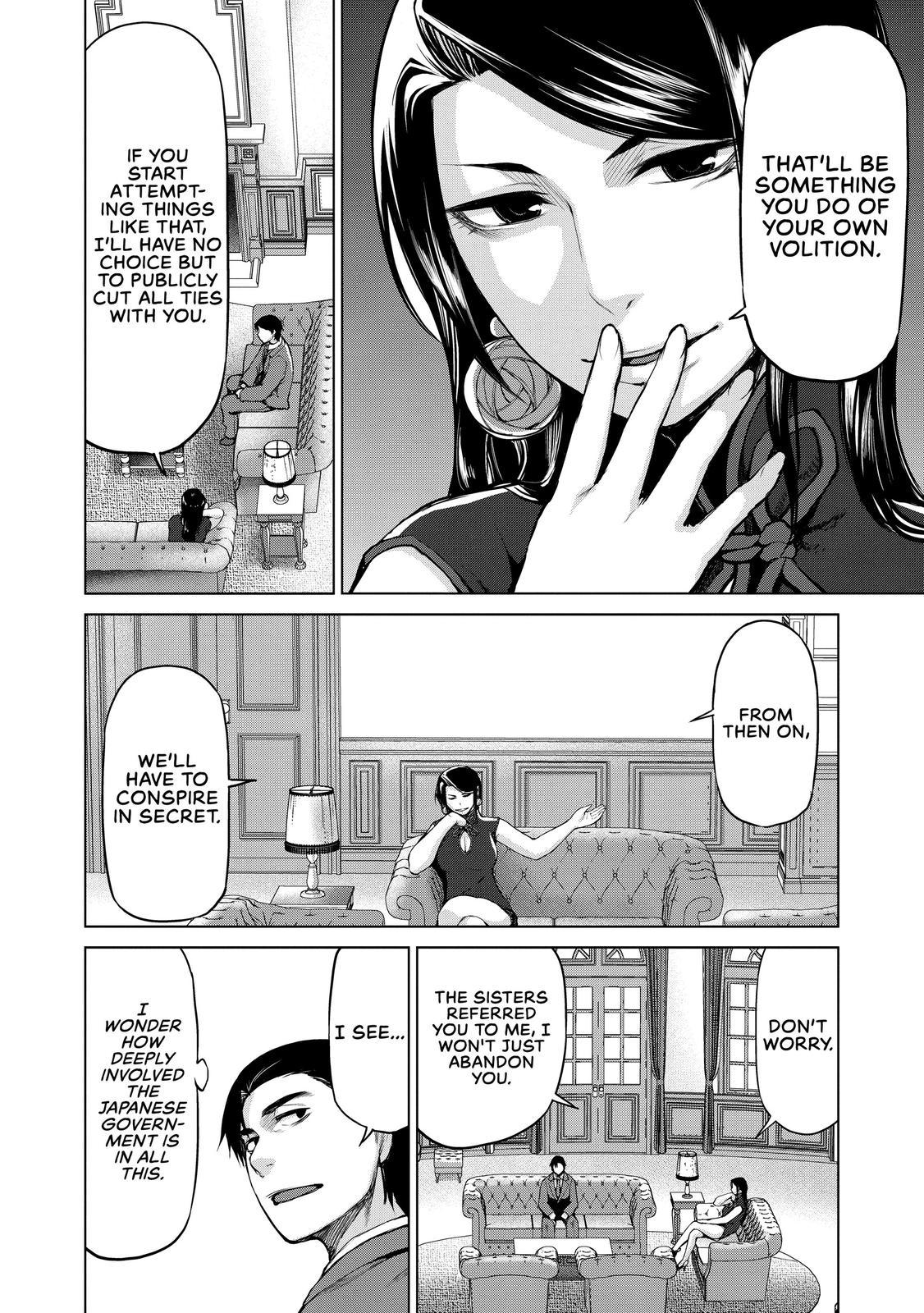 Marginal Operation - Chapter 34