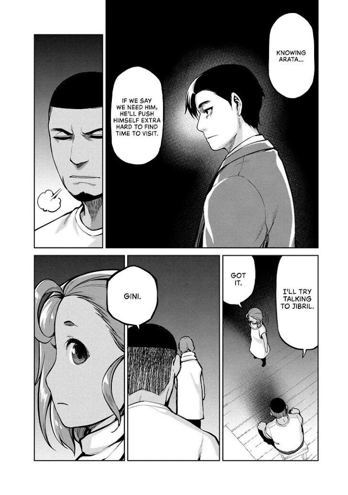 Marginal Operation - Chapter 52