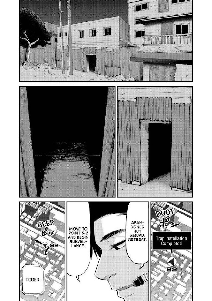 Marginal Operation - Chapter 38