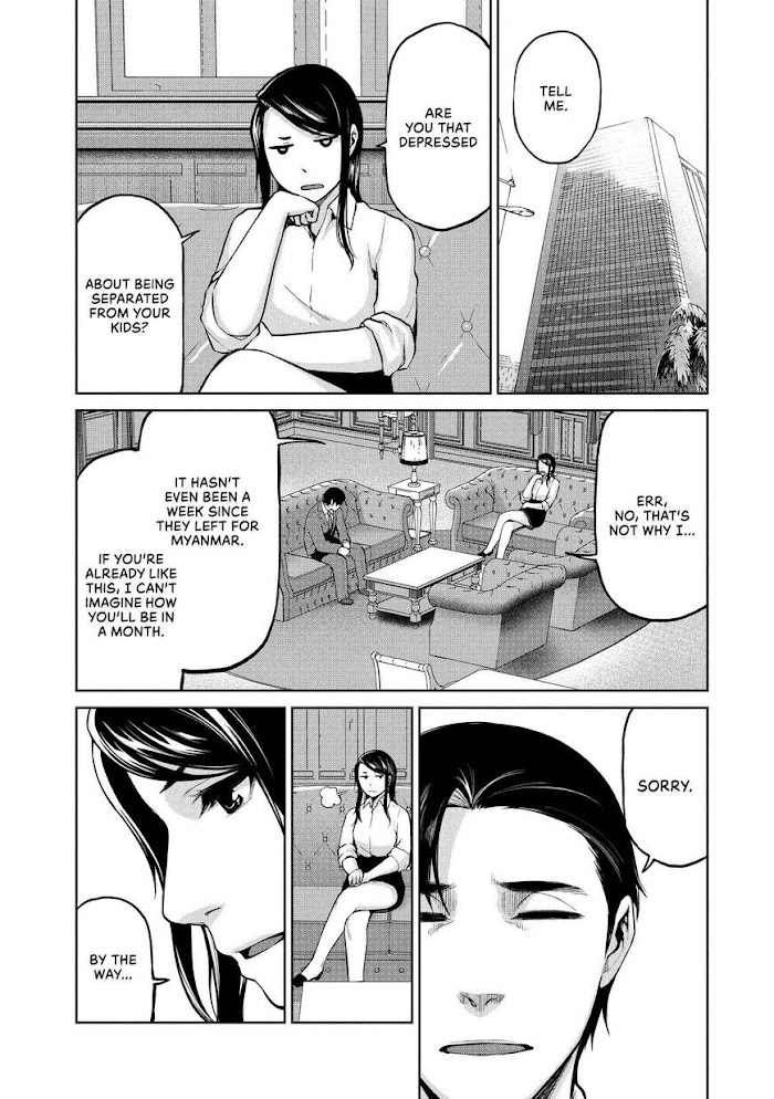 Marginal Operation - Chapter 51