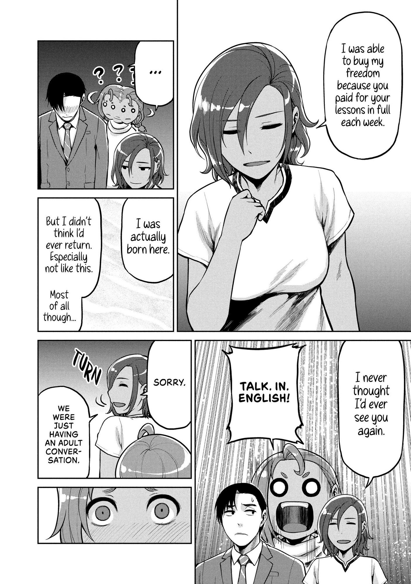 Marginal Operation - Chapter 62