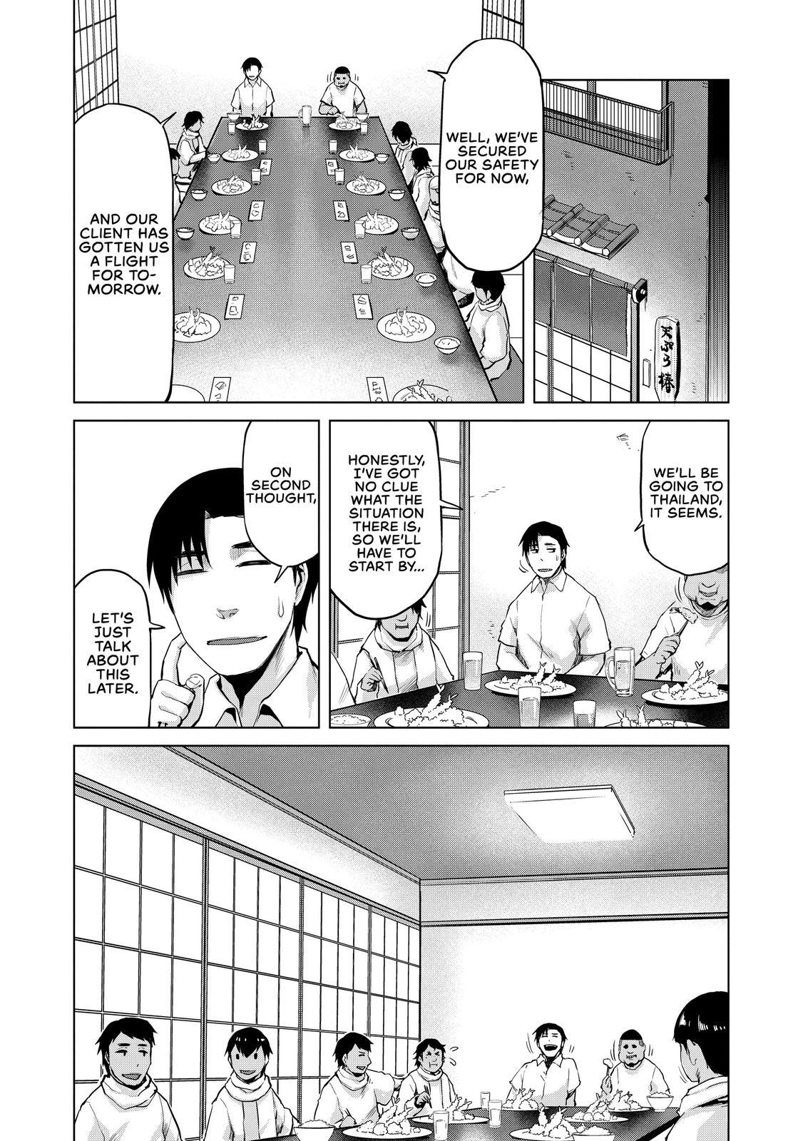 Marginal Operation - Chapter 29