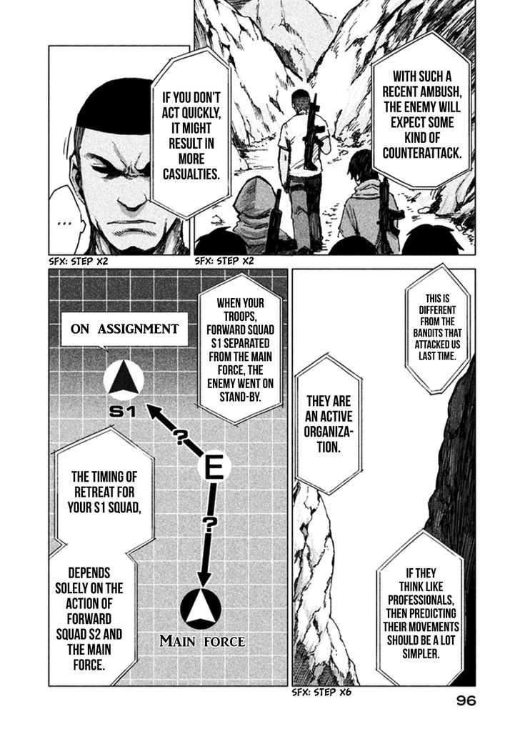 Marginal Operation - Vol.2 Chapter 9 : Ambush (02)