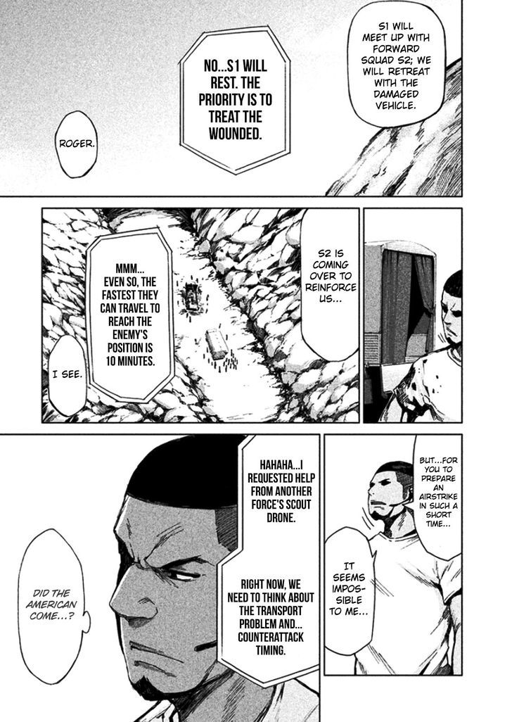 Marginal Operation - Vol.2 Chapter 9 : Ambush (02)