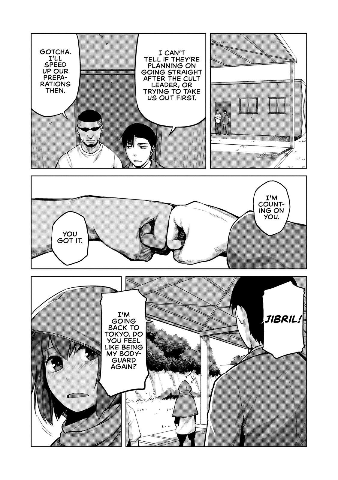 Marginal Operation - Chapter 25