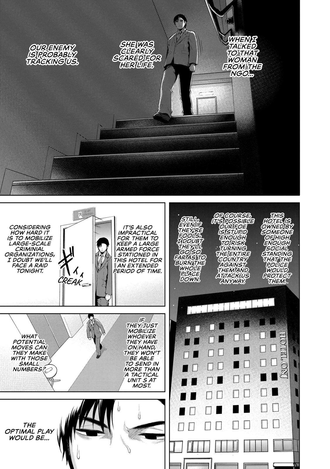 Marginal Operation - Chapter 32