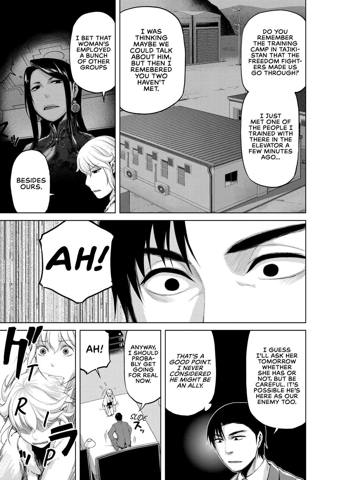 Marginal Operation - Chapter 32