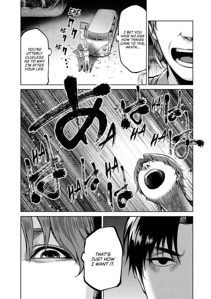 Marginal Operation - Chapter 50