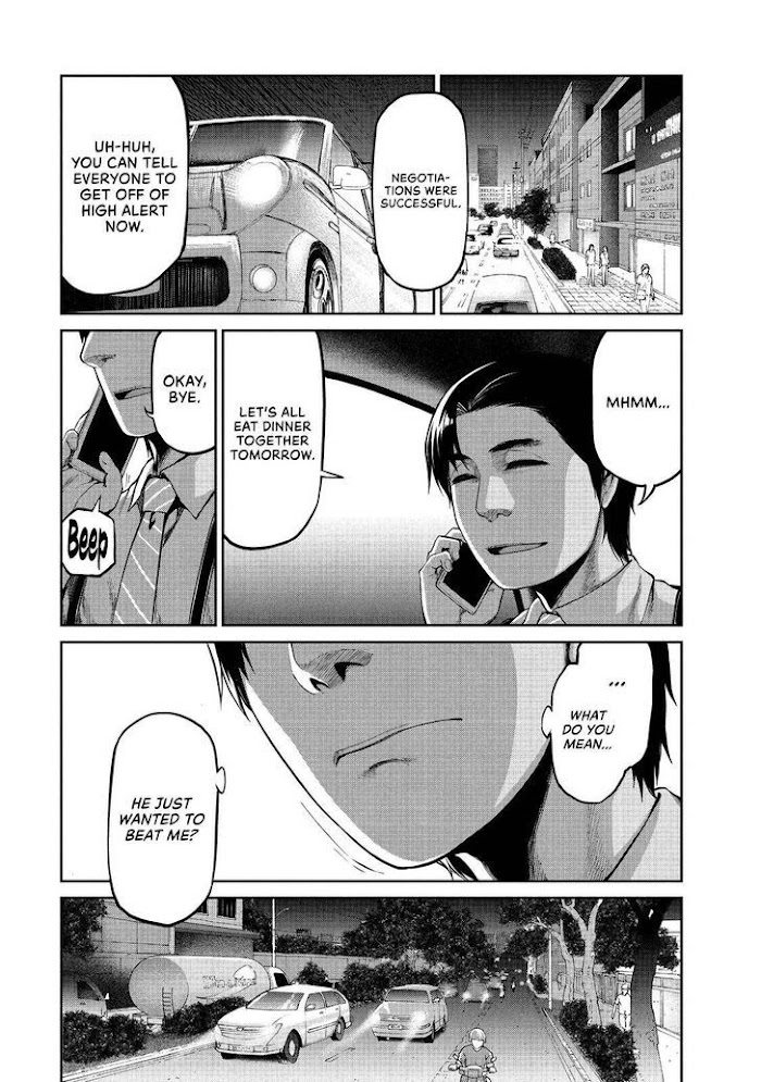 Marginal Operation - Chapter 42