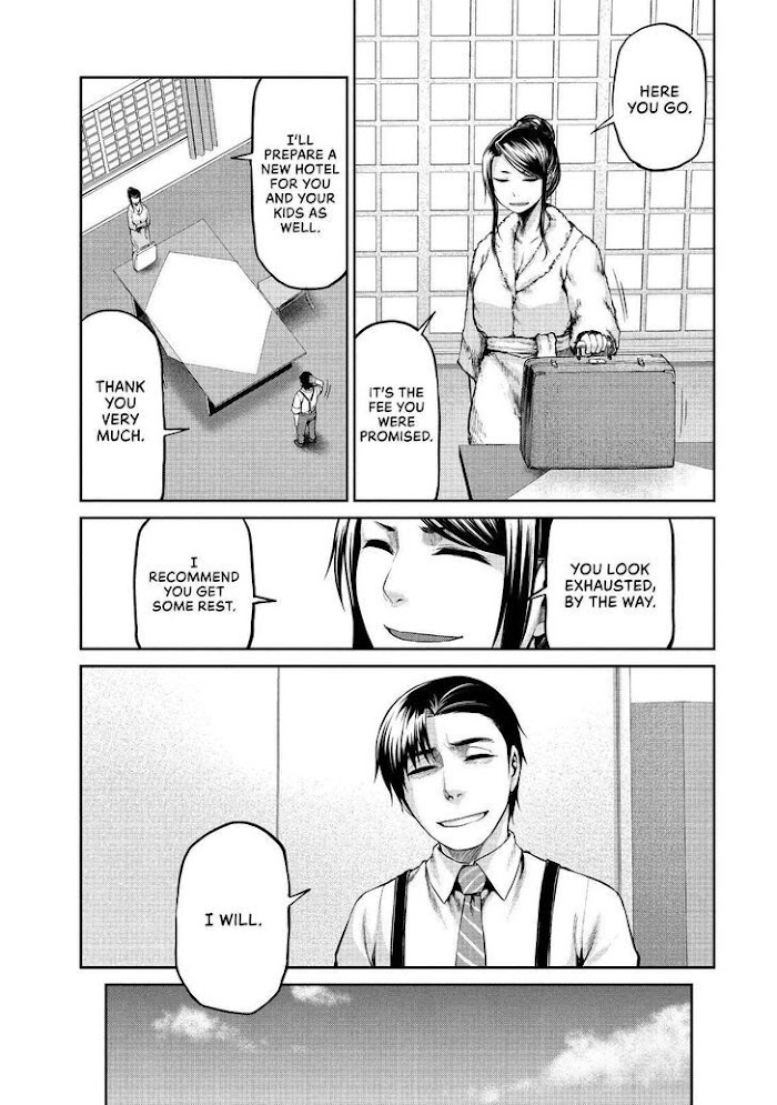 Marginal Operation - Chapter 43