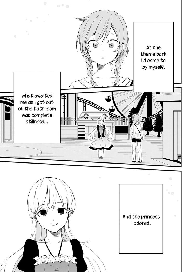 Elena(Tamasaki Tama) - Chapter 1