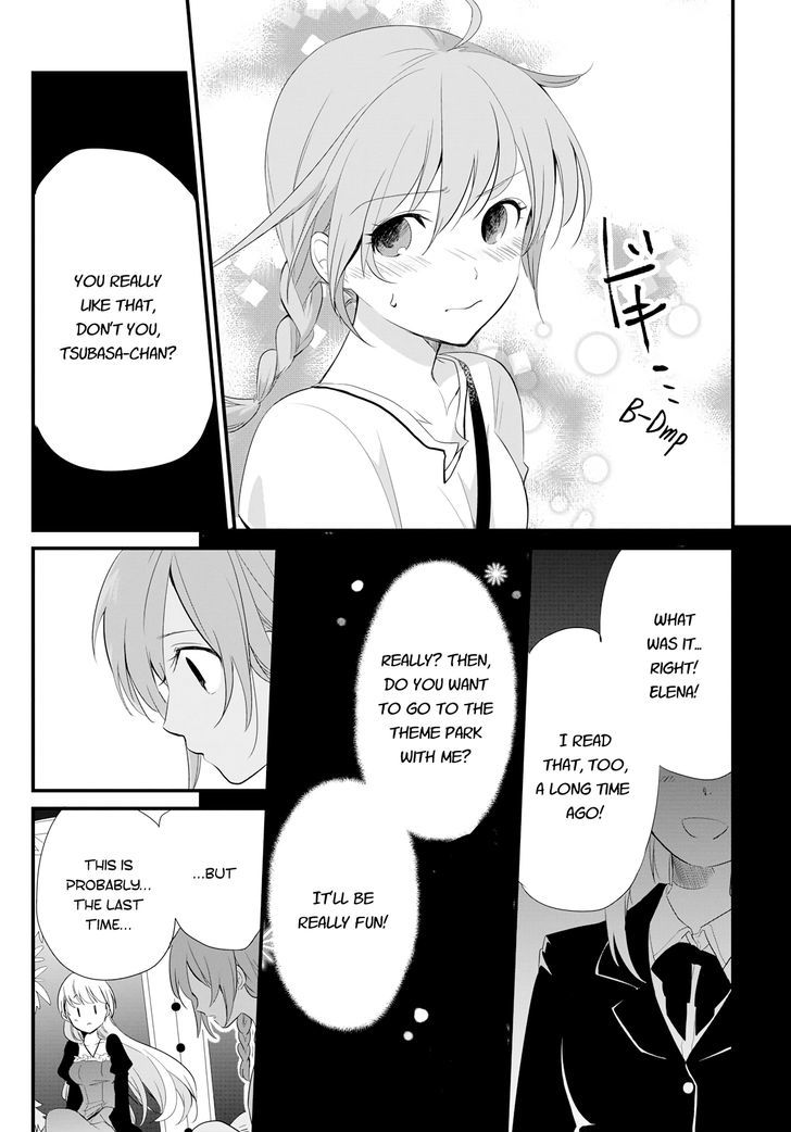 Elena(Tamasaki Tama) - Chapter 1