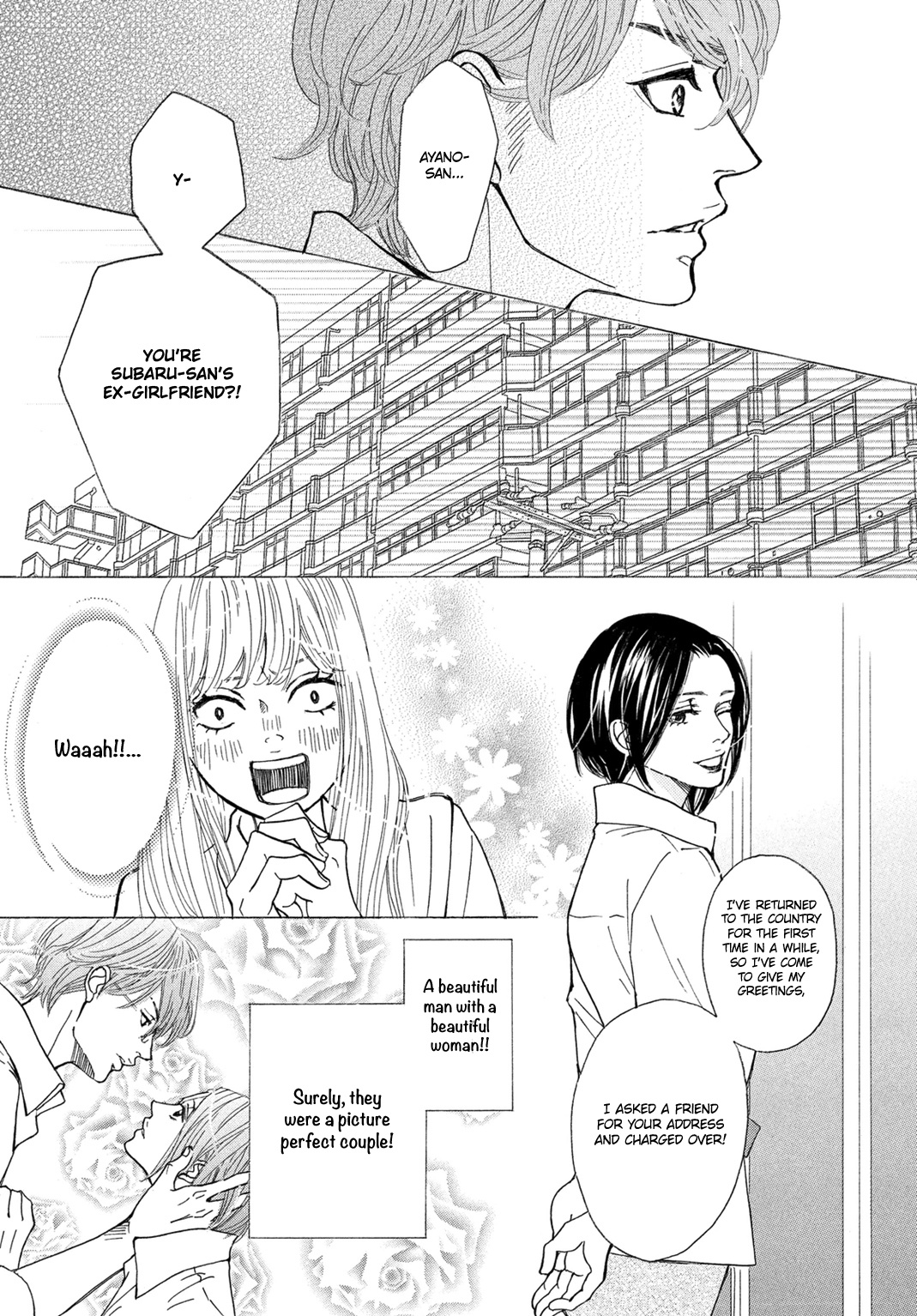 Ichinose Kyoudai Wa Gaman Dekinai - Chapter 7