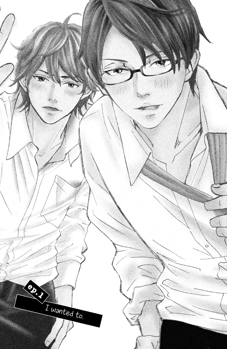 Ichinose Kyoudai Wa Gaman Dekinai - Vol.1 Chapter 1 : I Wanted To.