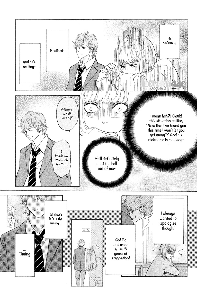 Ichinose Kyoudai Wa Gaman Dekinai - Vol.1 Chapter 1 : I Wanted To.