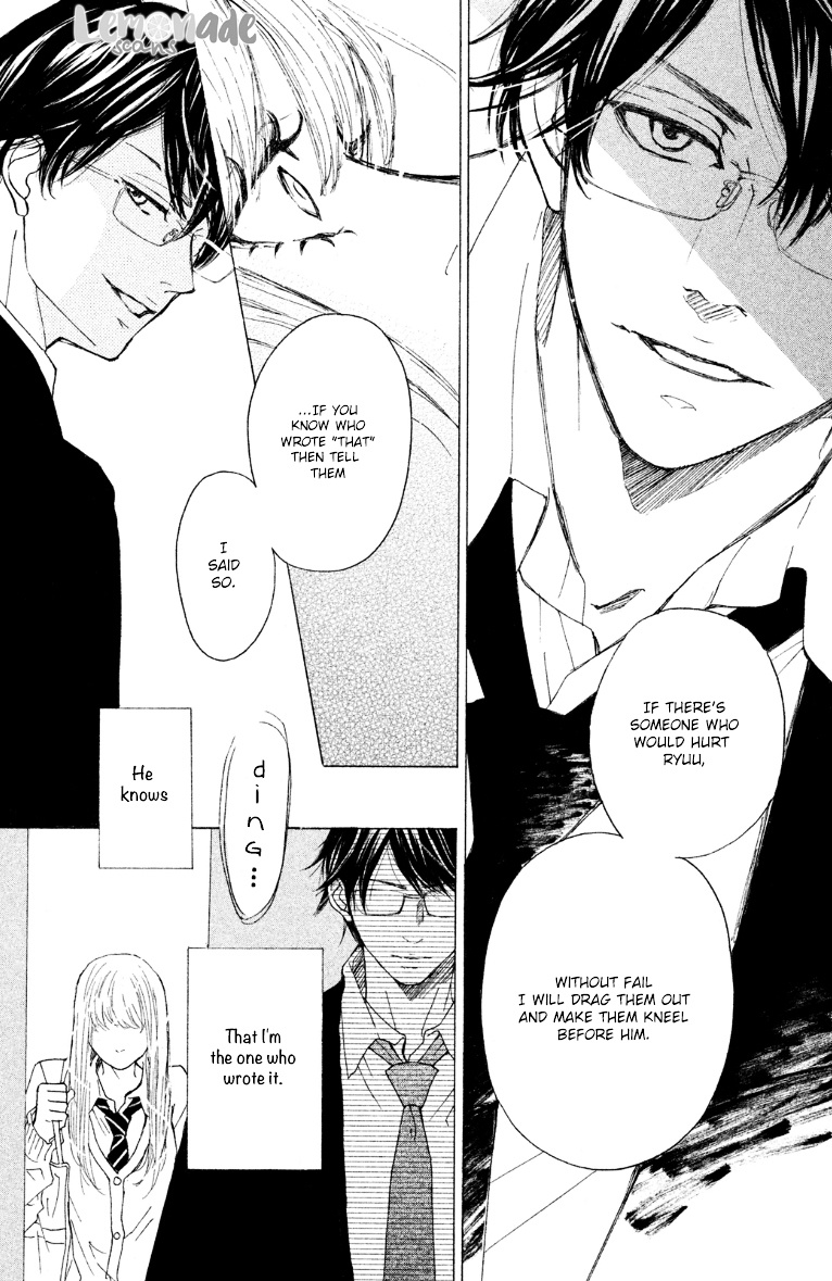 Ichinose Kyoudai Wa Gaman Dekinai - Vol.1 Chapter 1 : I Wanted To.