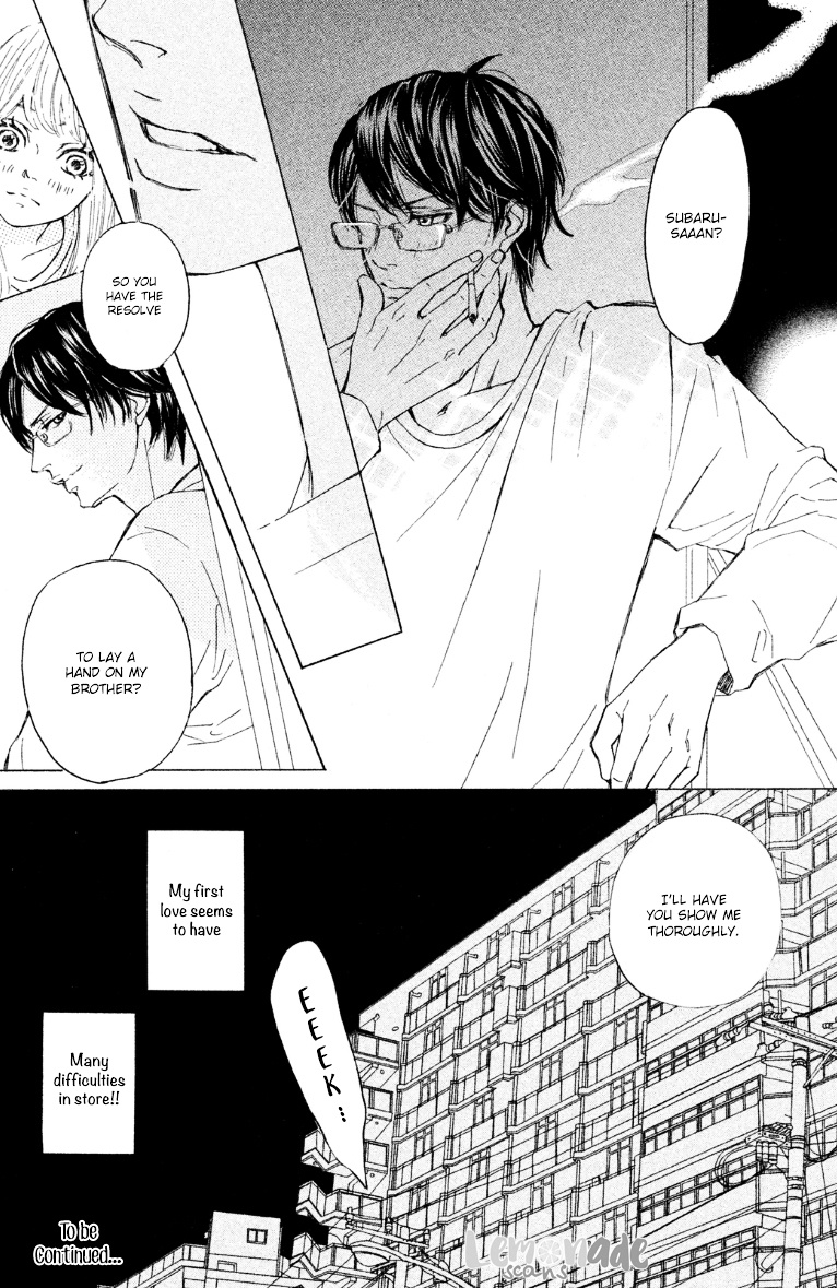 Ichinose Kyoudai Wa Gaman Dekinai - Vol.1 Chapter 1 : I Wanted To.