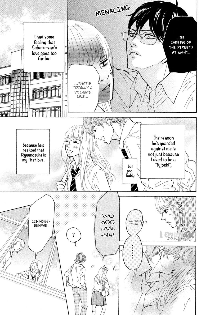 Ichinose Kyoudai Wa Gaman Dekinai - Chapter 2 : I Wanted To See.