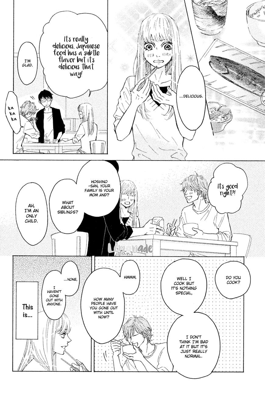 Ichinose Kyoudai Wa Gaman Dekinai - Chapter 2 : I Wanted To See.