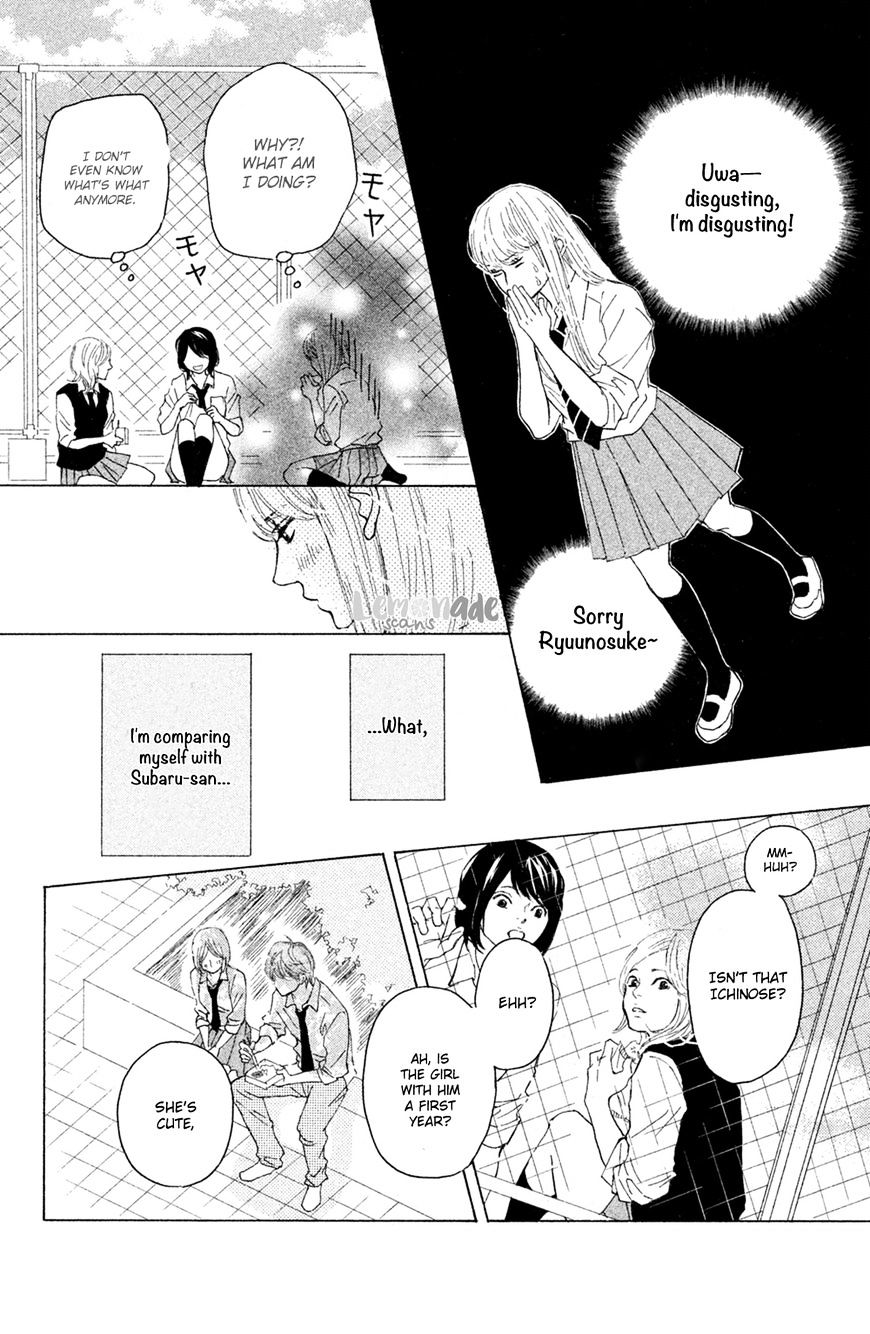 Ichinose Kyoudai Wa Gaman Dekinai - Chapter 2 : I Wanted To See.