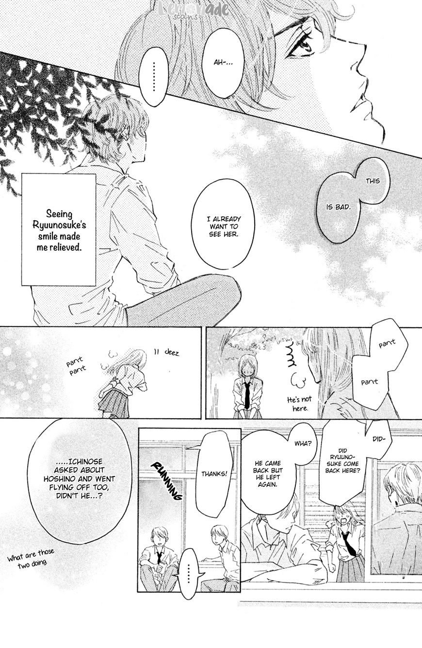 Ichinose Kyoudai Wa Gaman Dekinai - Chapter 2 : I Wanted To See.