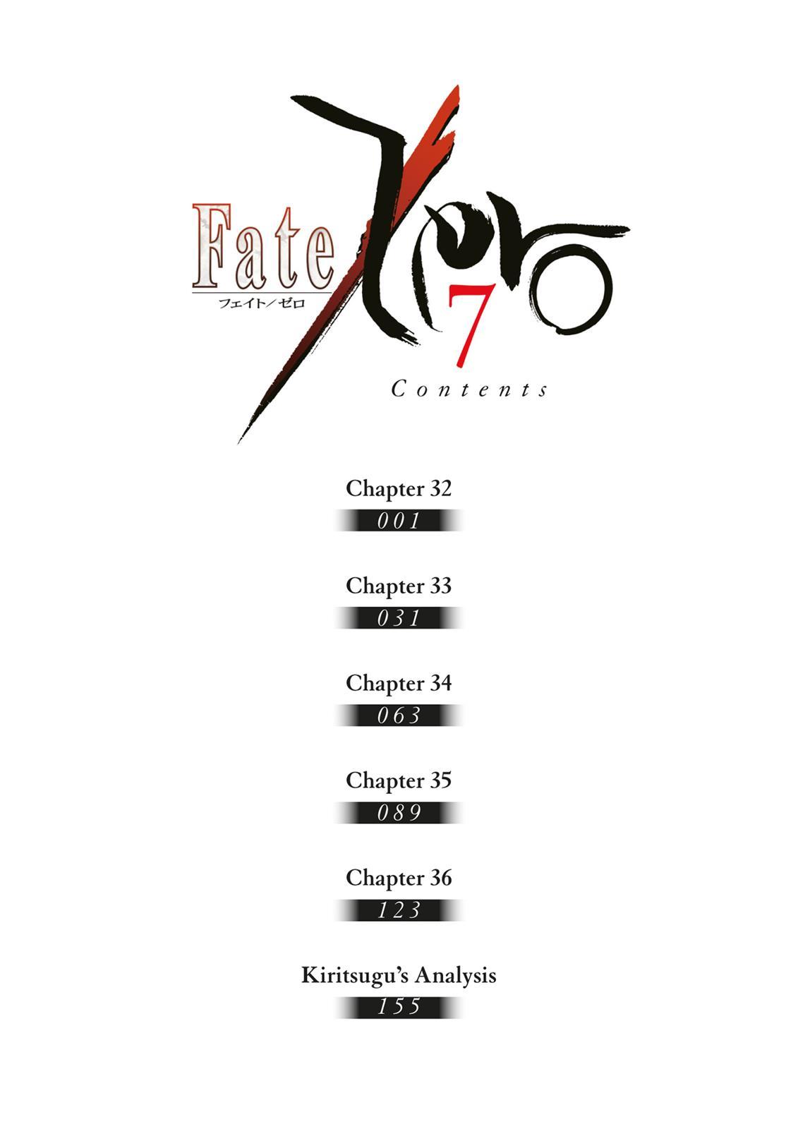 Fate/zero - Chapter 7