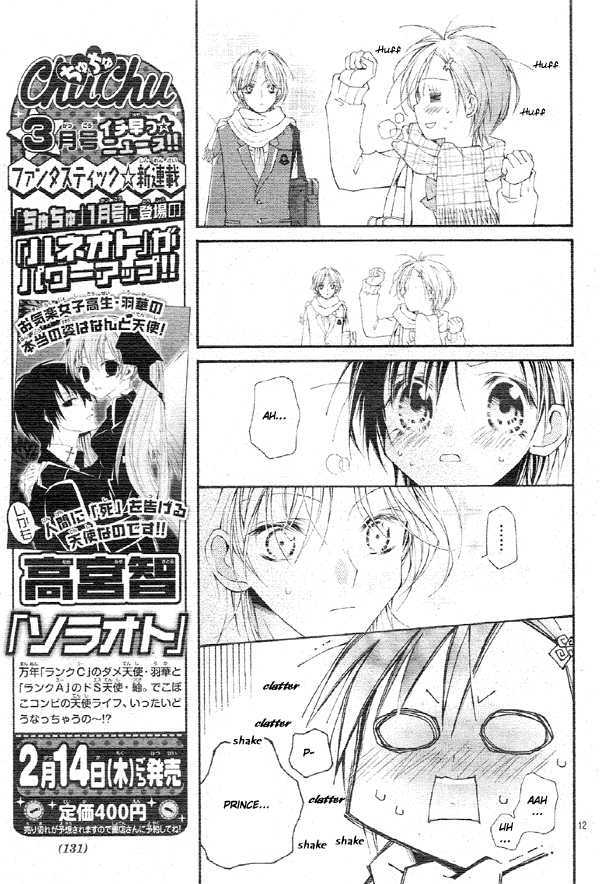 Kirakira Hikare - Vol.1 Chapter 1