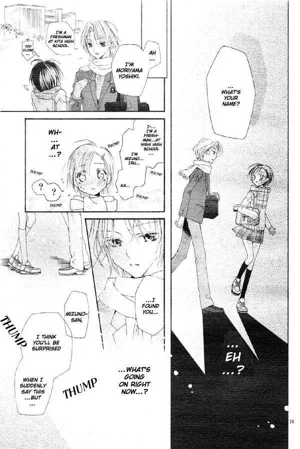 Kirakira Hikare - Vol.1 Chapter 1