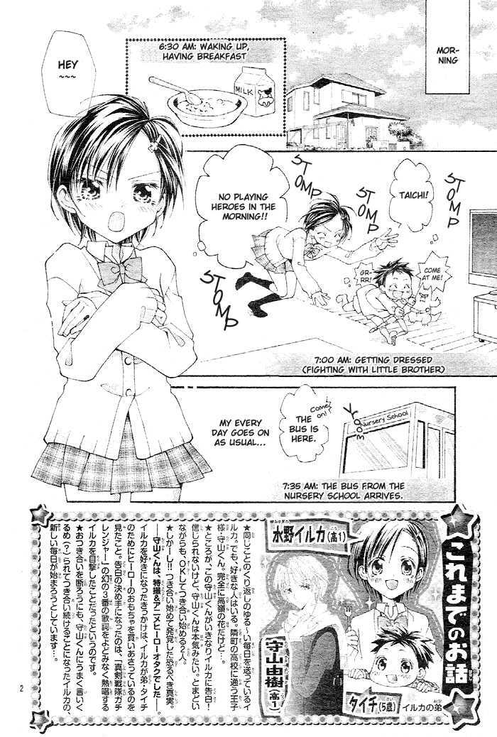 Kirakira Hikare - Vol.1 Chapter 2