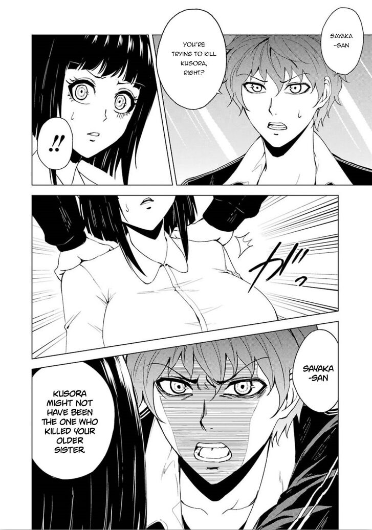 Ore No Genjitsu Wa Ren'ai Game?? Ka To Omottara Inochigake No Game Datta - Chapter 24