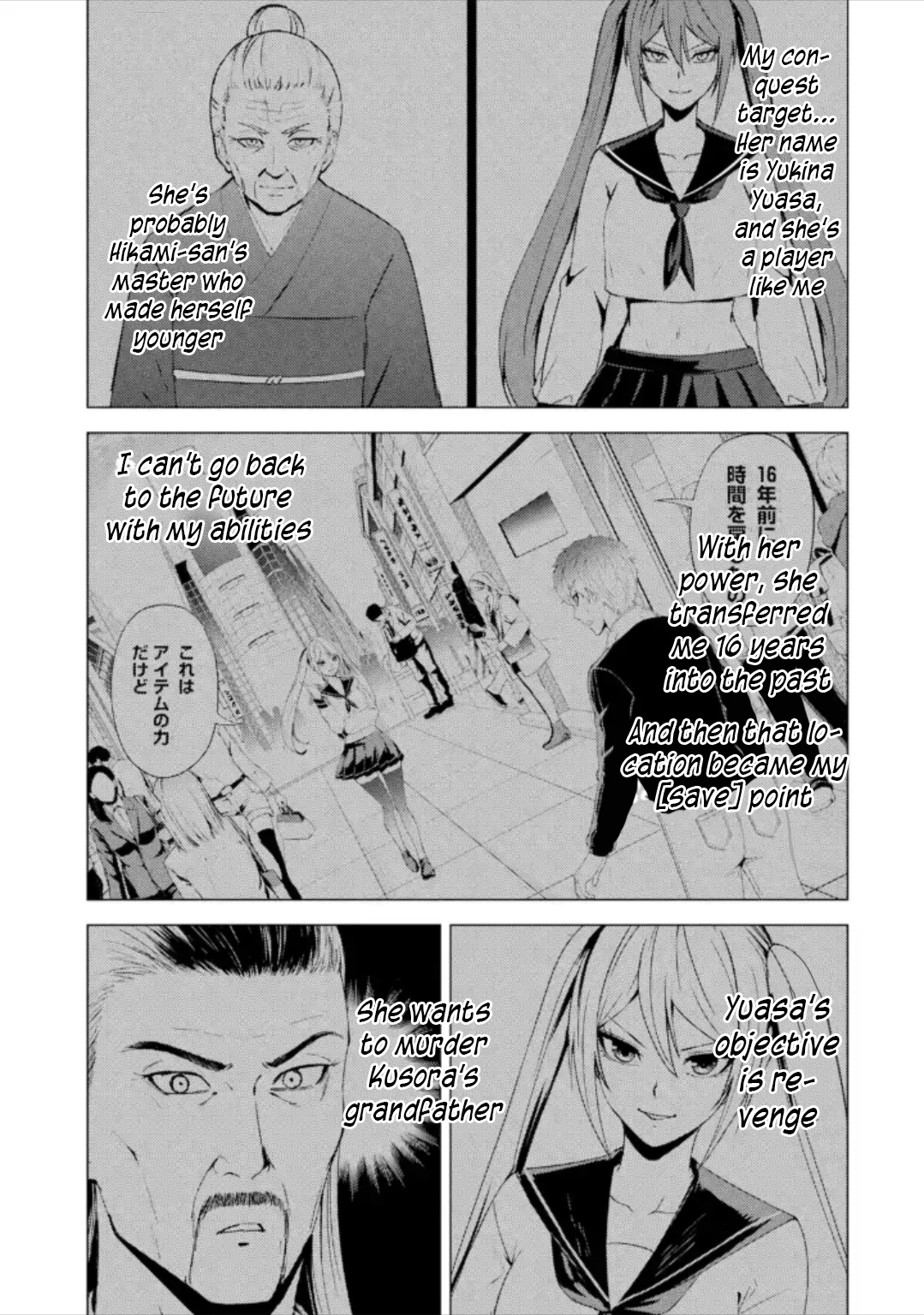 Ore No Genjitsu Wa Ren'ai Game?? Ka To Omottara Inochigake No Game Datta - Chapter 50: Fabrication (6)