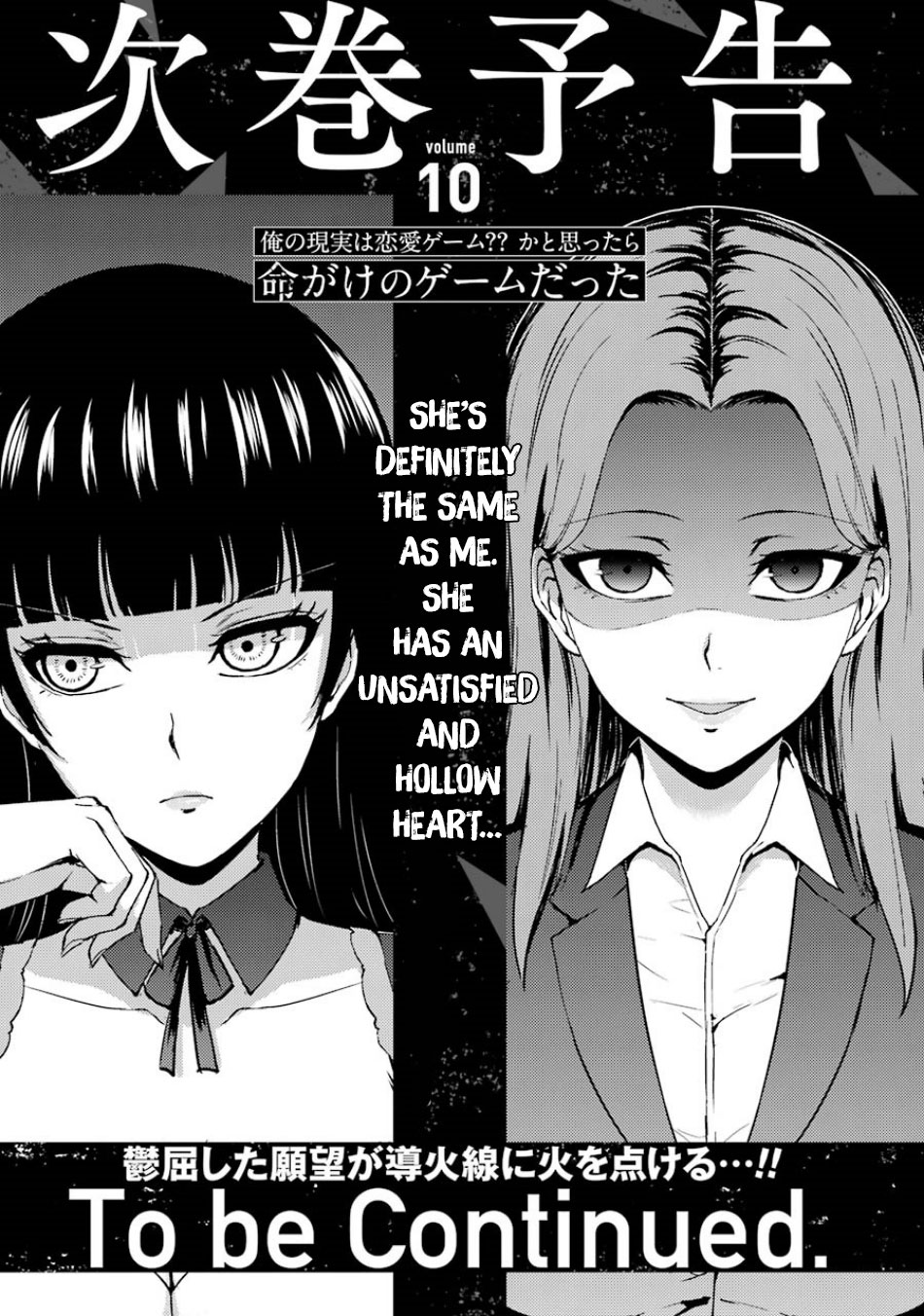 Ore No Genjitsu Wa Ren'ai Game?? Ka To Omottara Inochigake No Game Datta - Chapter 36