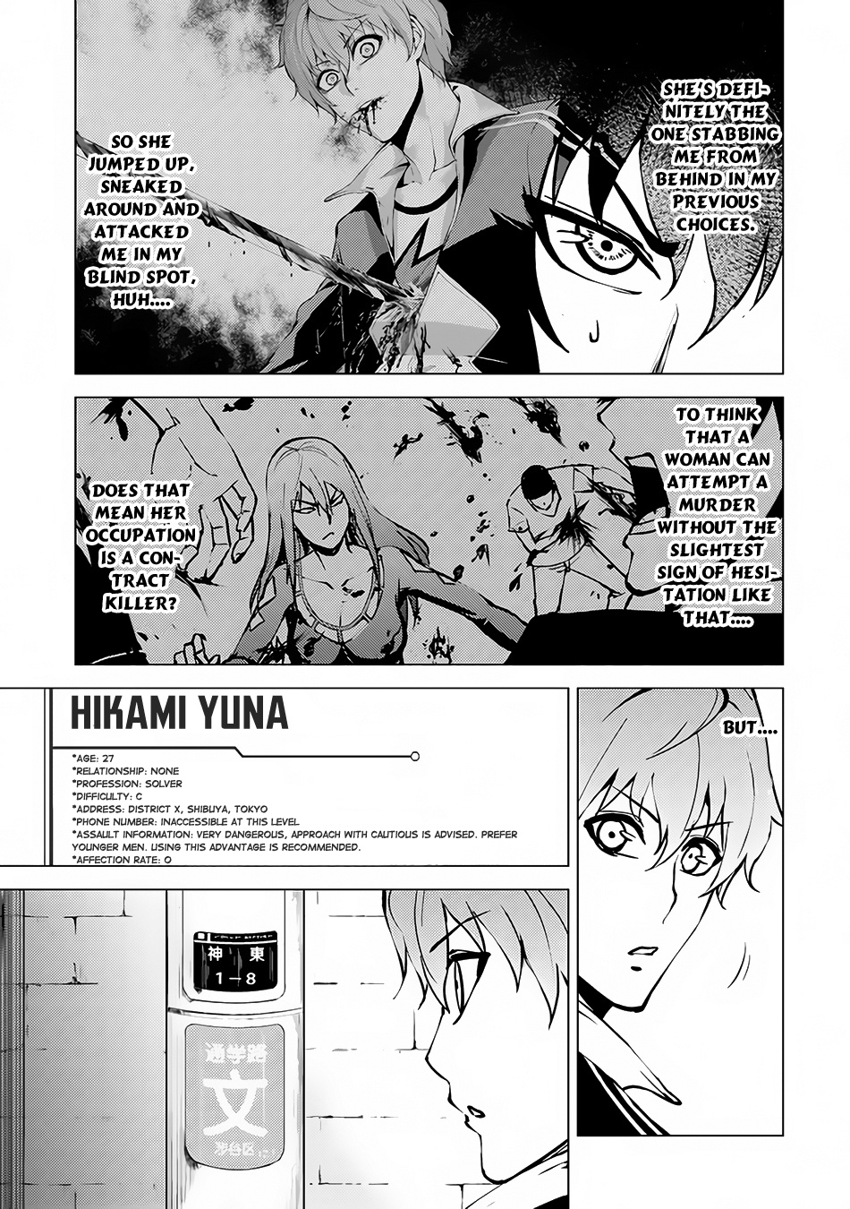 Ore No Genjitsu Wa Ren'ai Game?? Ka To Omottara Inochigake No Game Datta - Vol.3 Chapter 10.1: A Maze In The Night (2)