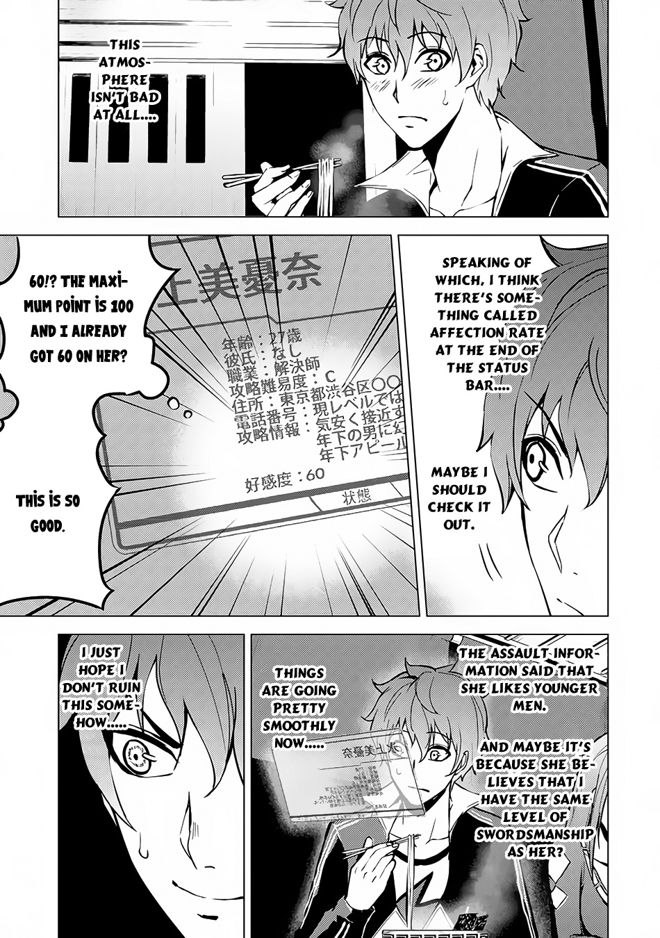 Ore No Genjitsu Wa Ren'ai Game?? Ka To Omottara Inochigake No Game Datta - Vol.3 Chapter 10.1: A Maze In The Night (2)