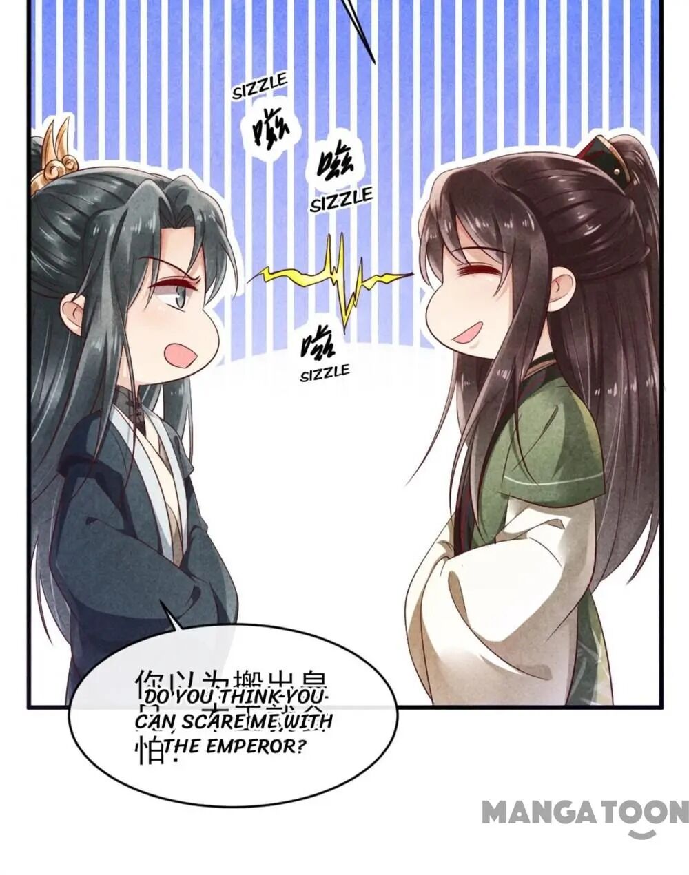 Princess Tomboy & Prince Grumpy - Chapter 39