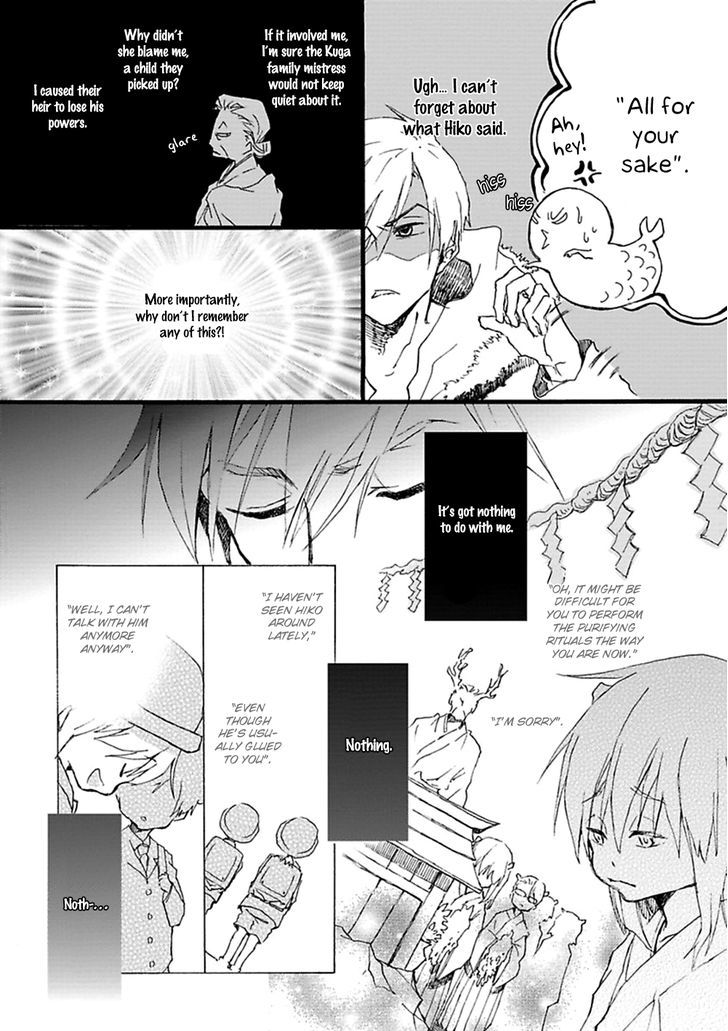 Mahoroba Days - Vol.1 Chapter 4