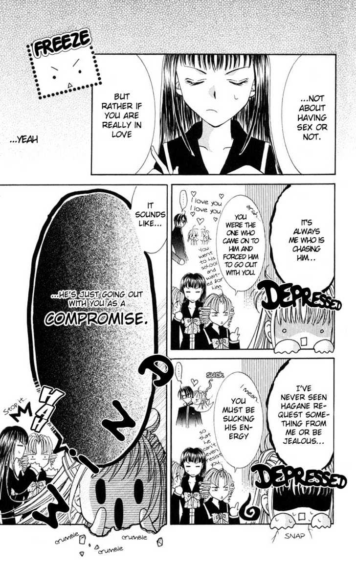 Shite Wagamama H - Chapter 2 : Story 2: Egoism Of Passion