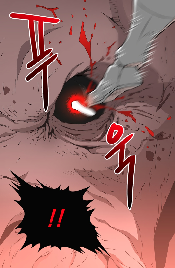 Other World Warrior - Vol.1 Chapter 14