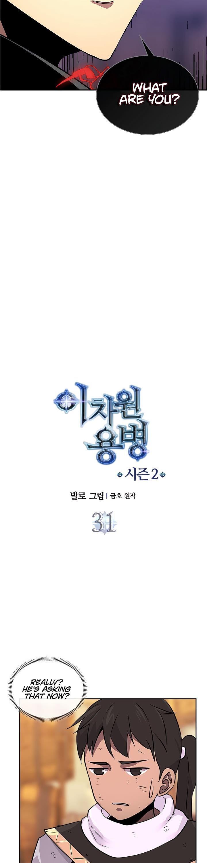 Other World Warrior - Chapter 59