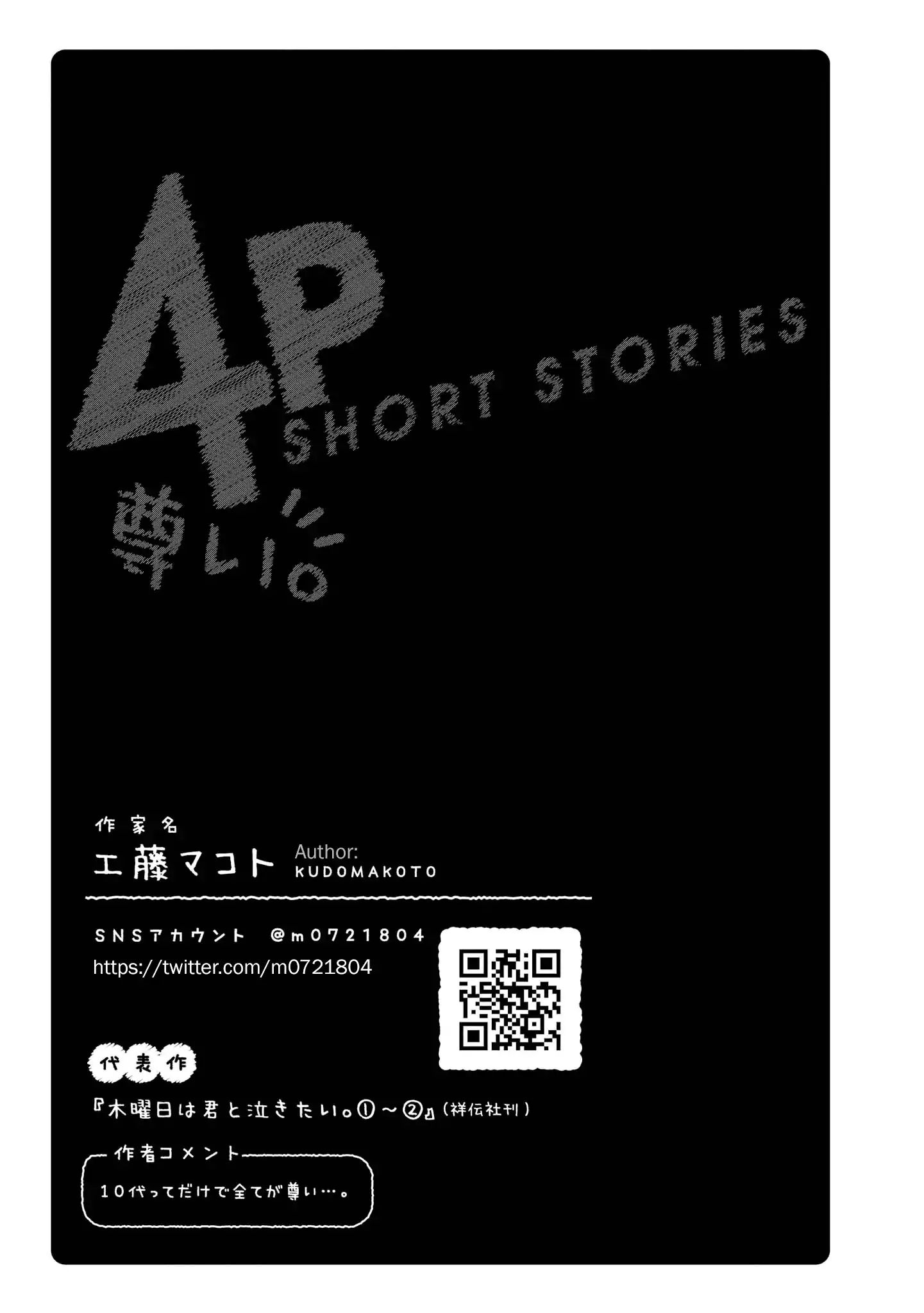 Precious 4P Short Stories - Chapter 1: Battle Of Intelligennce [By Kudo Makoto]