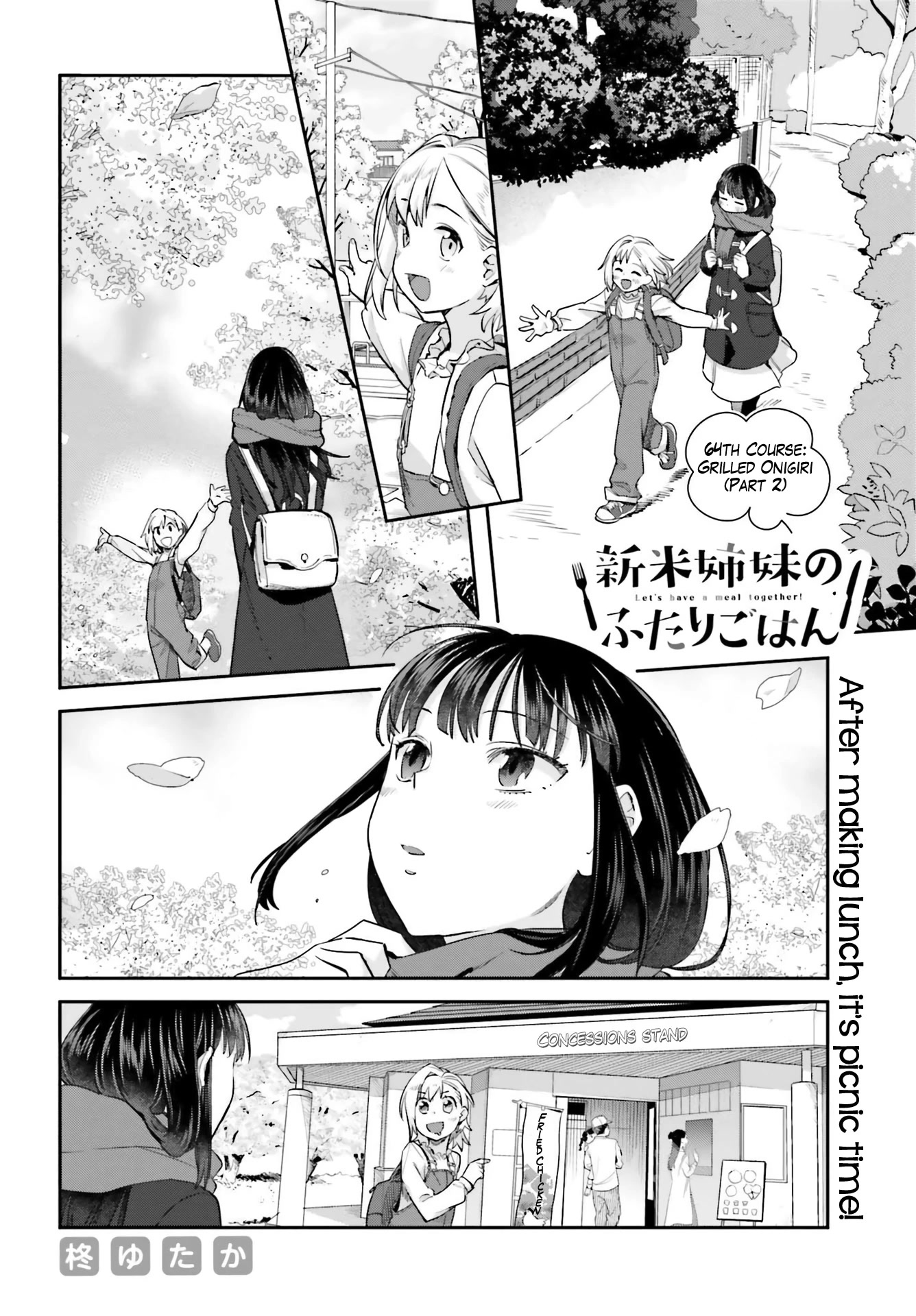 Shinmai Shimai No Futari Gohan - Chapter 64