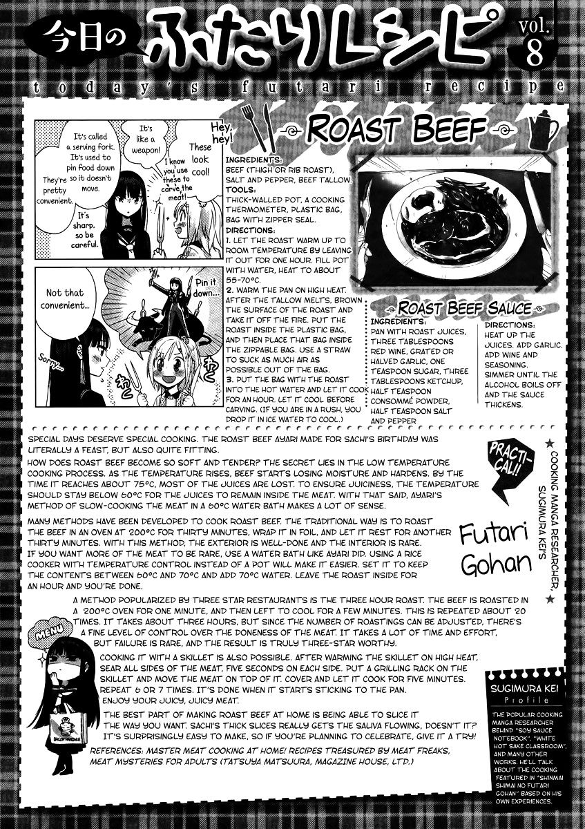 Shinmai Shimai No Futari Gohan - Chapter 9 : 8Th Course: Roast Beef