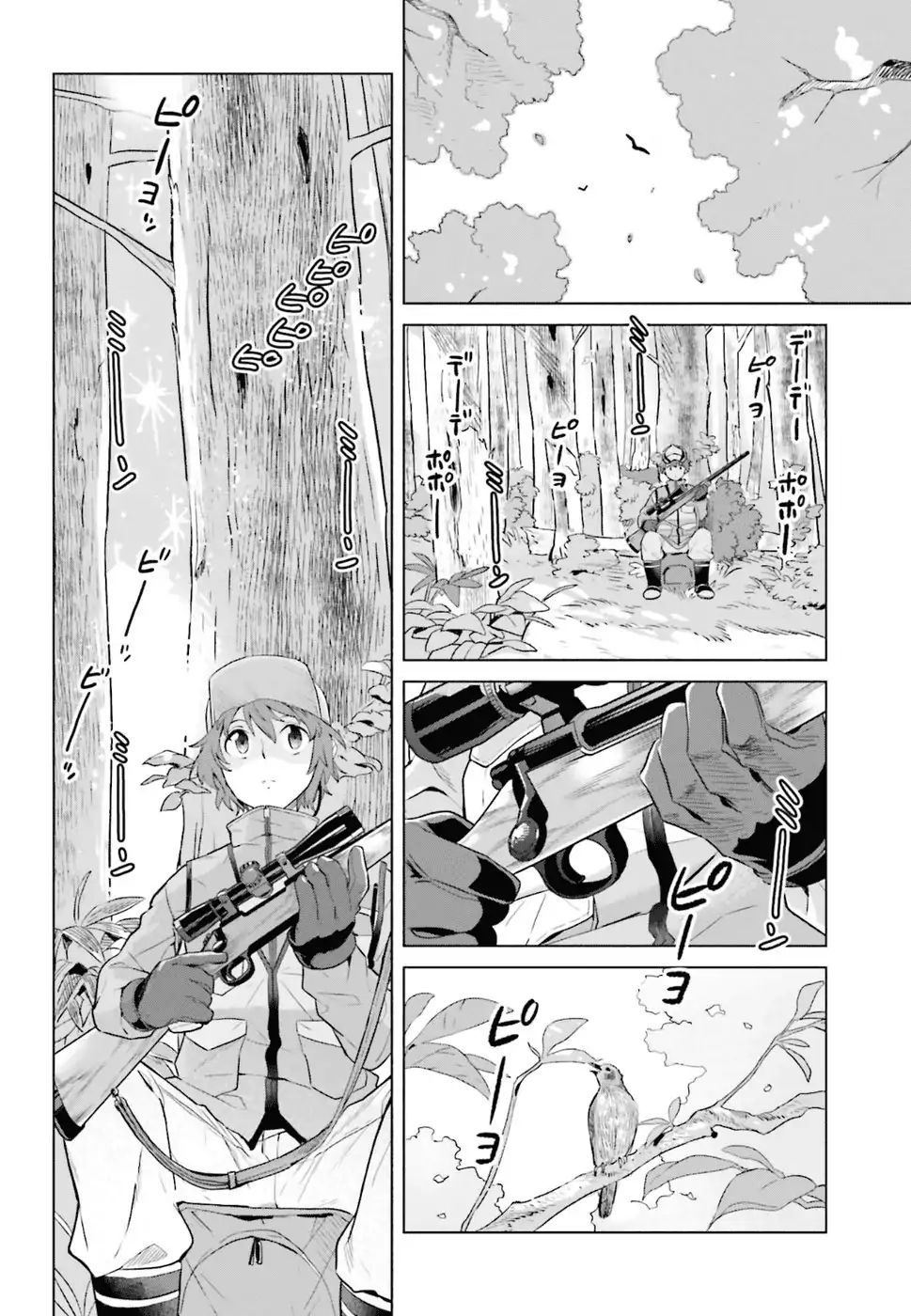 Shinmai Shimai No Futari Gohan - Chapter 33: Venison Stew