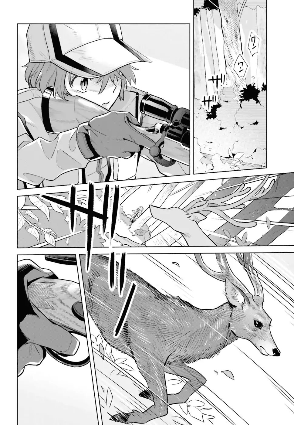 Shinmai Shimai No Futari Gohan - Chapter 33: Venison Stew